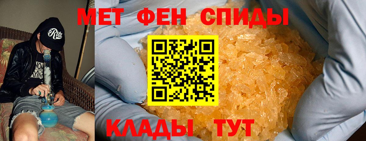 Amphetamine  Амфетамин  Карабулак  Вход с VPN  АМФЕТАМИН VHQ 
