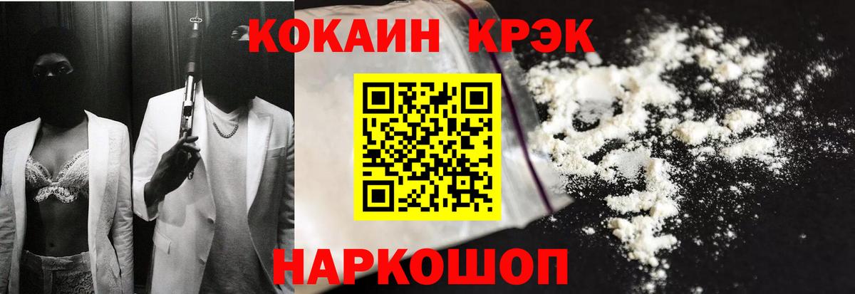 Карабулак  Cocaine Боливия  где можно купить   Cocaine Перу  Вход с VPN 