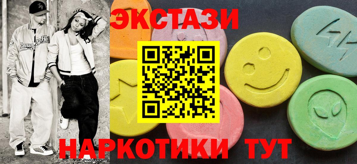 ЭКСТАЗИ Punisher  ЭКСТАЗИ  ЭКСТАЗИ MDMA  Карабулак  Вход с VPN 