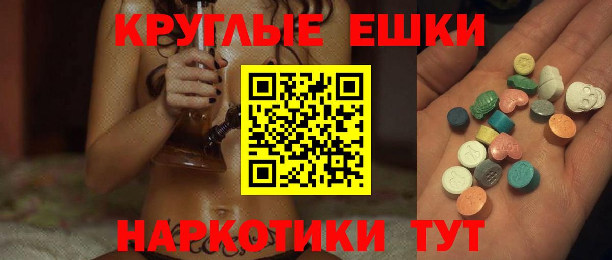 Ecstasy 280мг Карабулак
