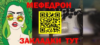 кристаллы Конаково