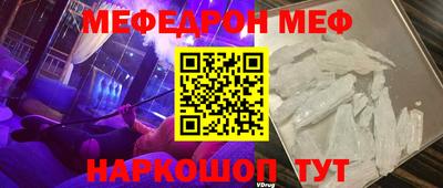 MESCALINE Коммунар