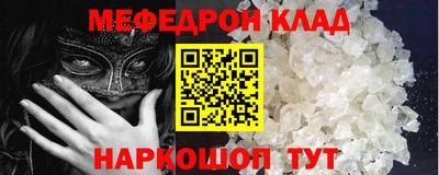 кристаллы Конаково