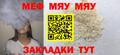 mix Комсомольск-на-Амуре