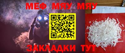 гидропоника Краснокаменск