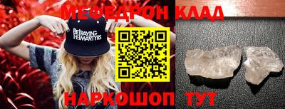 MESCALINE Коммунар