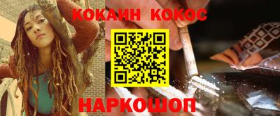 кристаллы Конаково