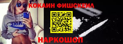 MESCALINE Коммунар