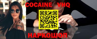 кристаллы Конаково