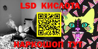 MESCALINE Коммунар