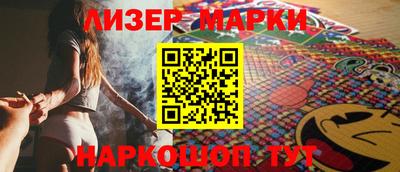 ГАЛЛЮЦИНОГЕННЫЕ ГРИБЫ Краснознаменск