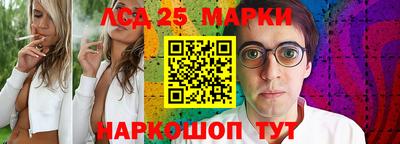 гидропоника Краснокаменск