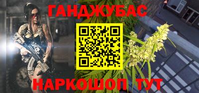 гидропоника Краснокаменск