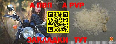 кристаллы Конаково