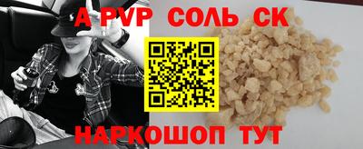 гидропоника Краснокаменск
