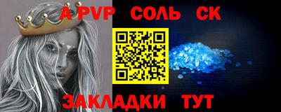 MESCALINE Коммунар