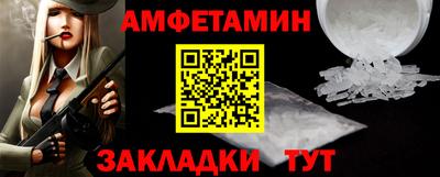 mix Комсомольск-на-Амуре
