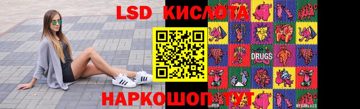 Карабулак  Лсд 25 экстази ecstasy  LSD-25 экстази ecstasy  Вход с VPN 