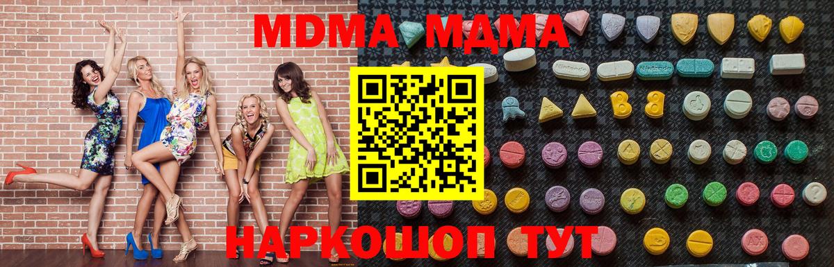 МДМА VHQ Карабулак