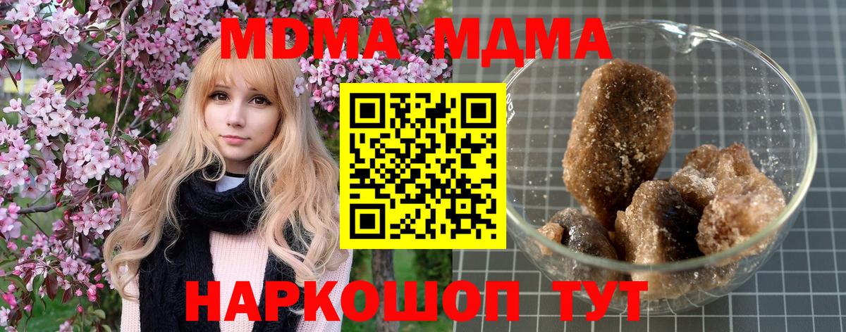 MDMA Molly  MDMA  Карабулак  Вход с VPN 