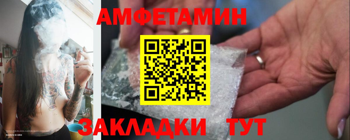 МЕТАМФЕТАМИН Methamphetamine  Вход с VPN  МЕТАМФЕТАМИН Methamphetamine  Карабулак 