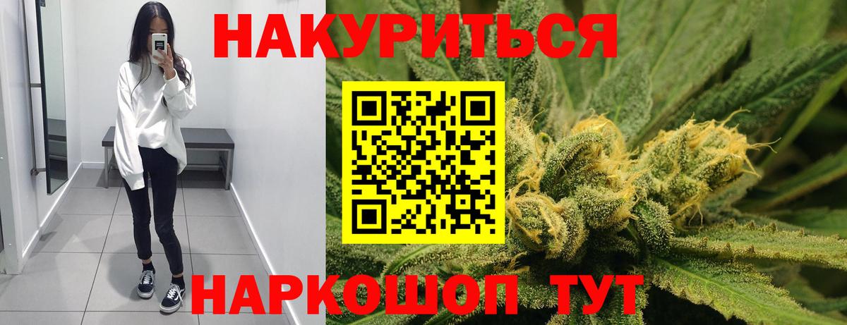 Карабулак  Марихуана White Widow  Вход с VPN  Канабис семена  Шишки марихуана White Widow 